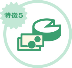 経理マンの教育不要